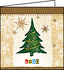 Kartka świąteczna BN2-048 - Kartki świąteczne dla firm